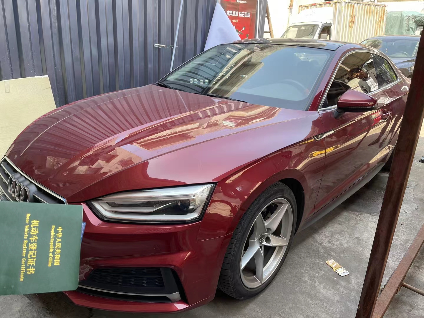 2017款奥迪A5 Sportback 45 TFSI quattro 运动型