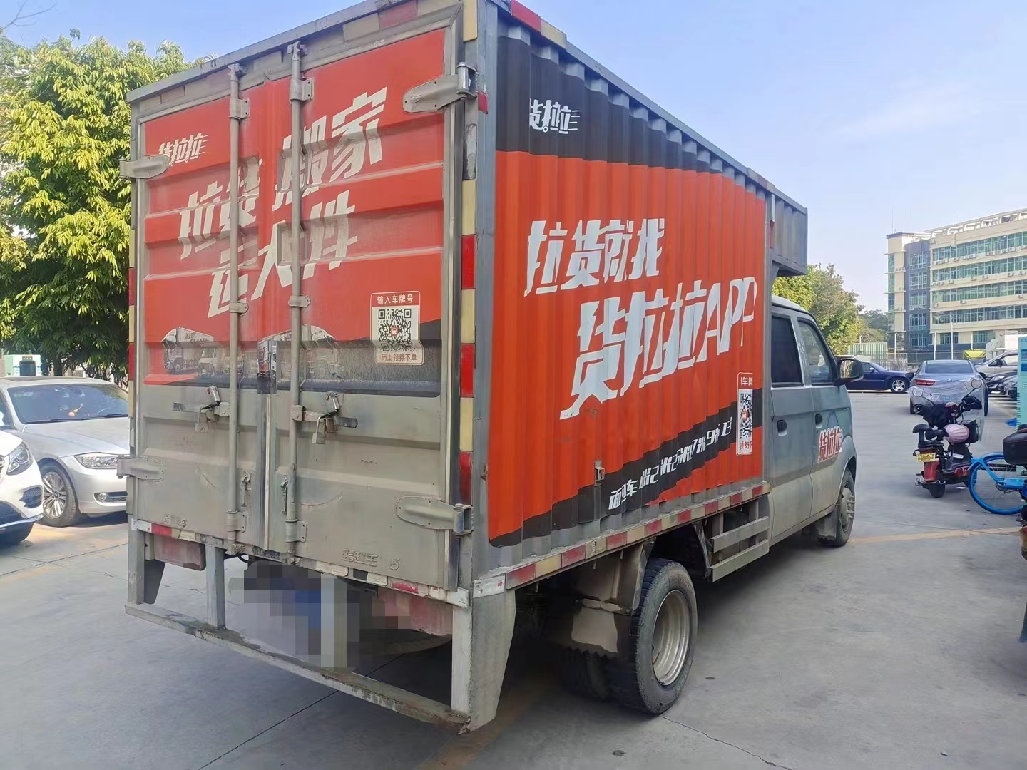 2017款 跨越王 1.5L 后双轮CNG单排