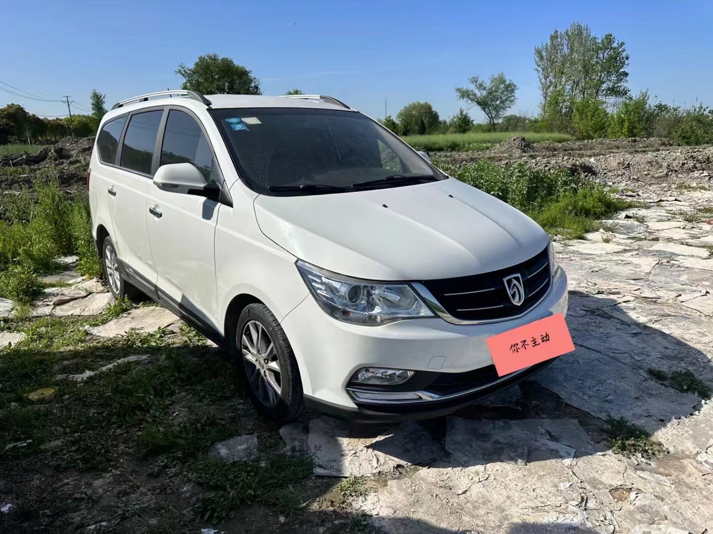 微信图片_20240419085217