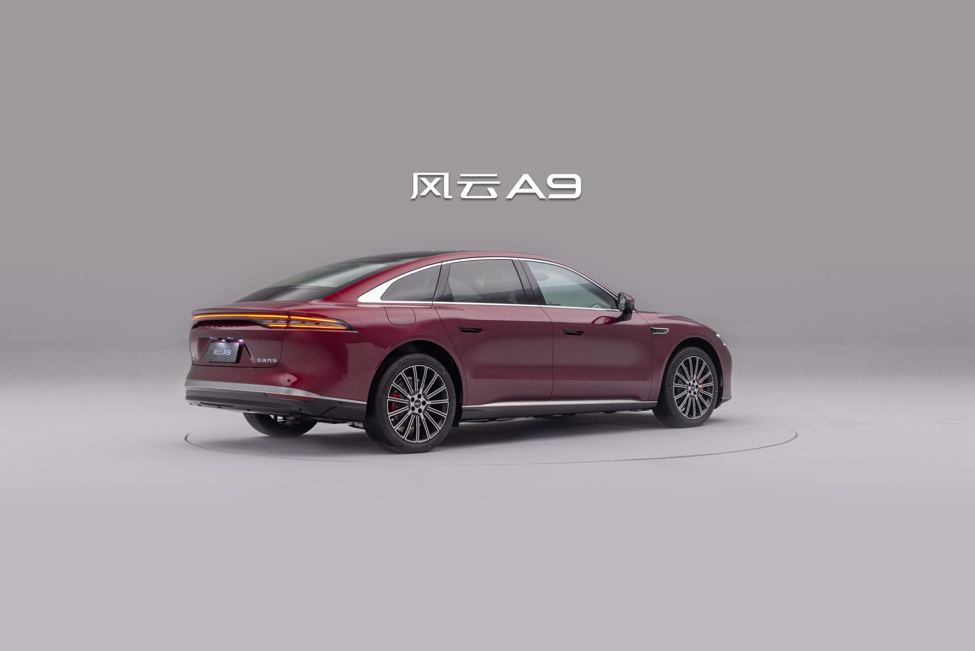 奇瑞汽车：东方新境揭幕，风云A9即将亮相上海车展- 直播看车