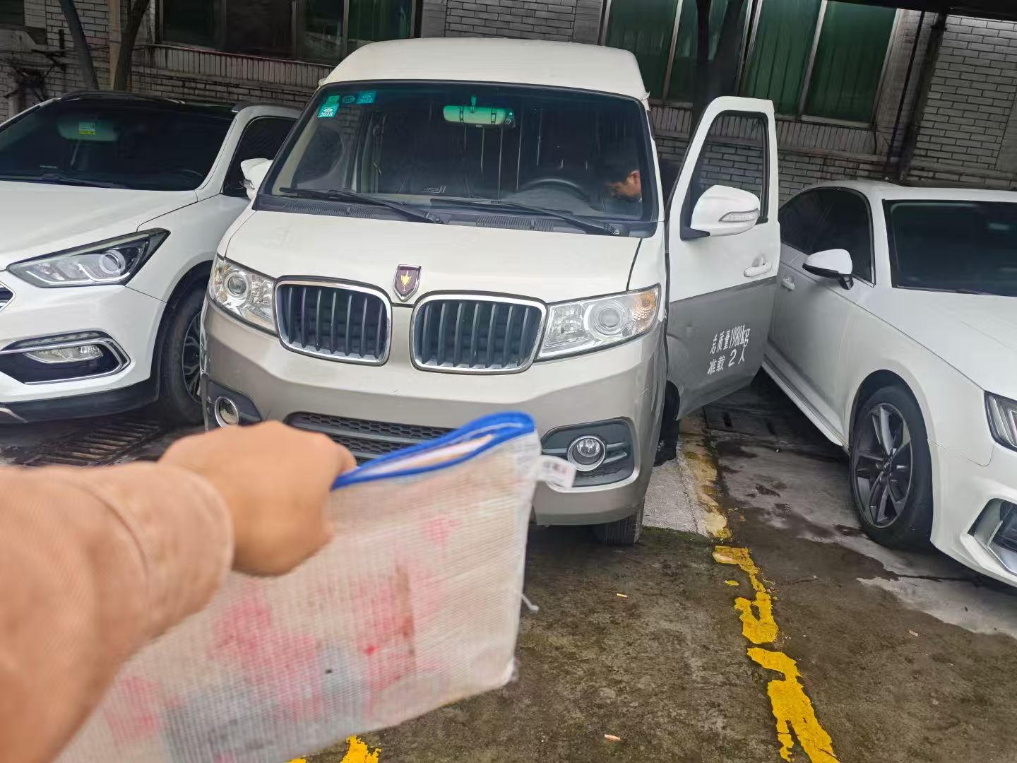 18款海狮S1.5L财富版DLCG14