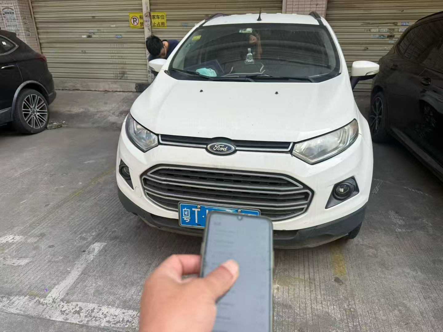 福特翼搏2013款翼搏1.5L自动风尚型