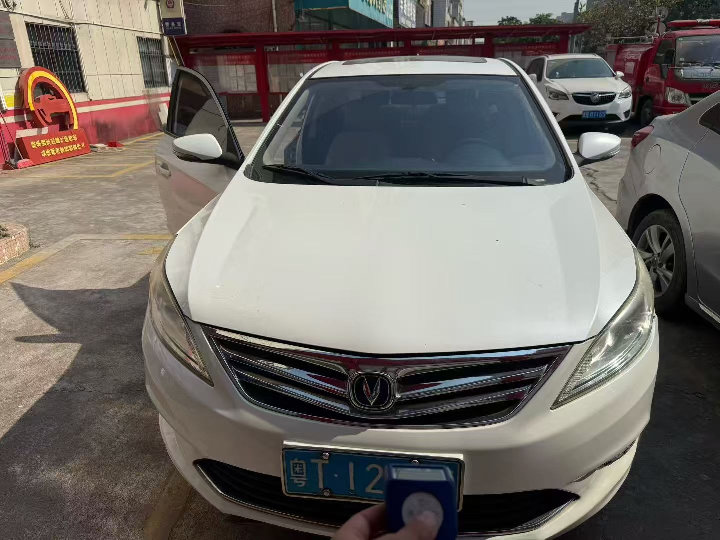 长安逸动2015款逸动1.6L自动豪华型